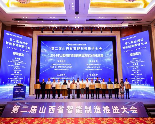 �л�һԺ����ɽ��ʡ���������ƶ����