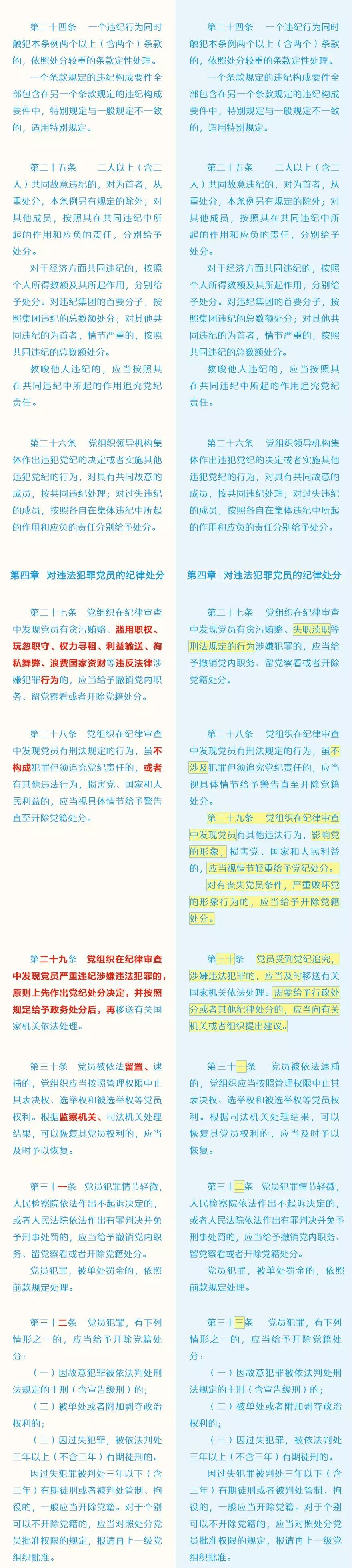 20181903041935 Stake¹ÙÍø-²»·²³É¾Í·Ç·²,ÏàÐÅÆ·ÅÆÁ¦Á¿