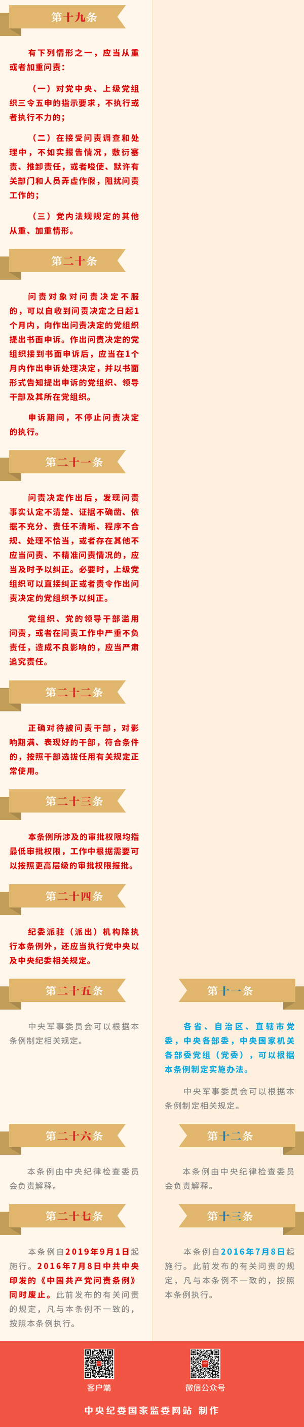 Stake����-�����ɾͷǷ�,����Ʒ������