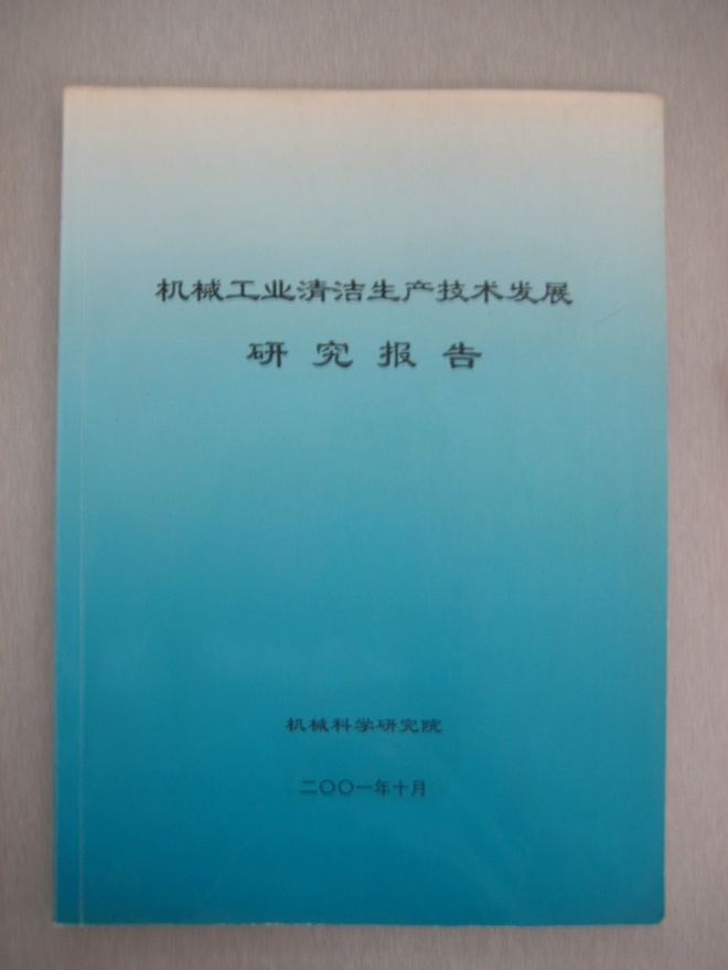 Stake����-�����ɾͷǷ�,����Ʒ������