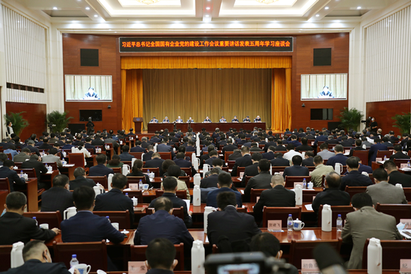 4ef5500ed5f6c716 ºÂÅô¡¢¹ú×Ê¡¢ÑëÆó¡¢¹ú×Êί¡¢Êé¼Ç¡¢Ö÷ÈΡ¢¹úÆó¡¢ÆóÒµ¶¦ÐÂ