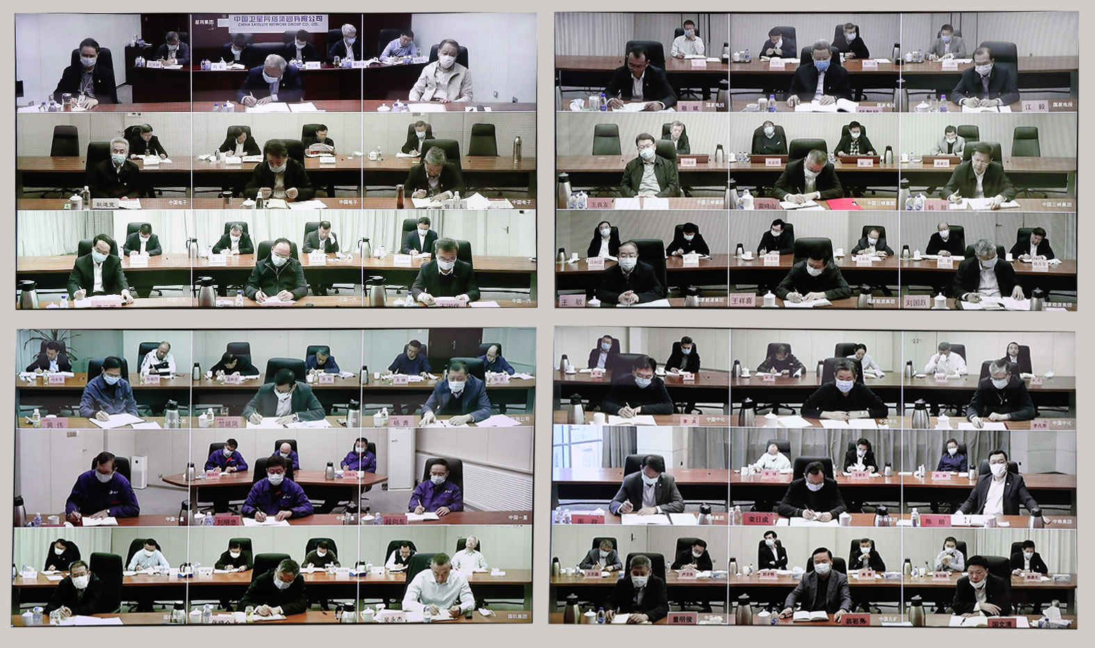 ���������ʡ����󡢹���ί����ǡ����Ρ�������ҵ����