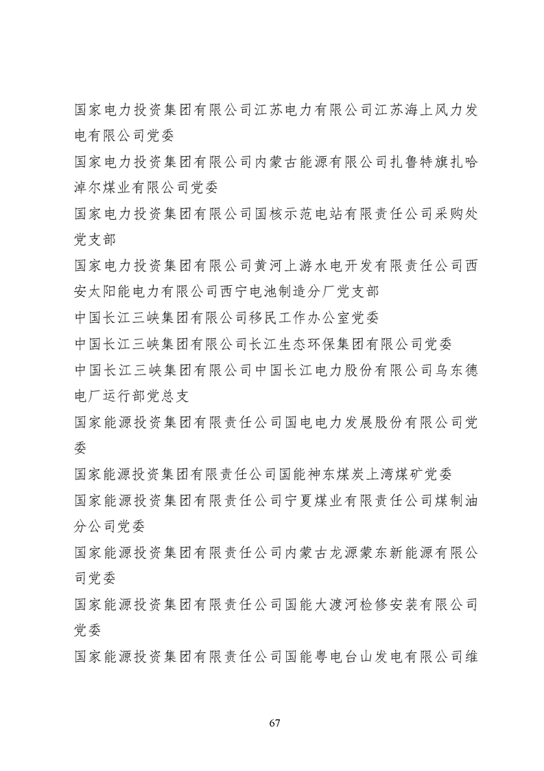 130cb62d241904c6