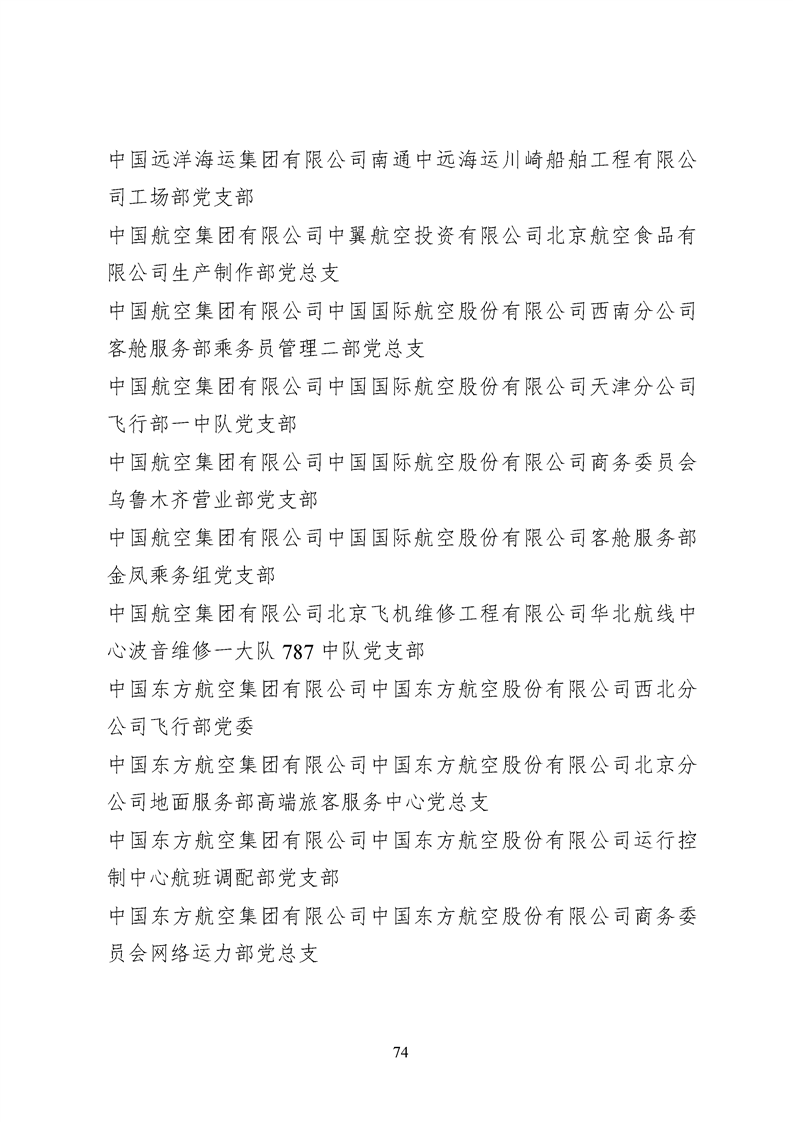 1b7544d5b989d85c