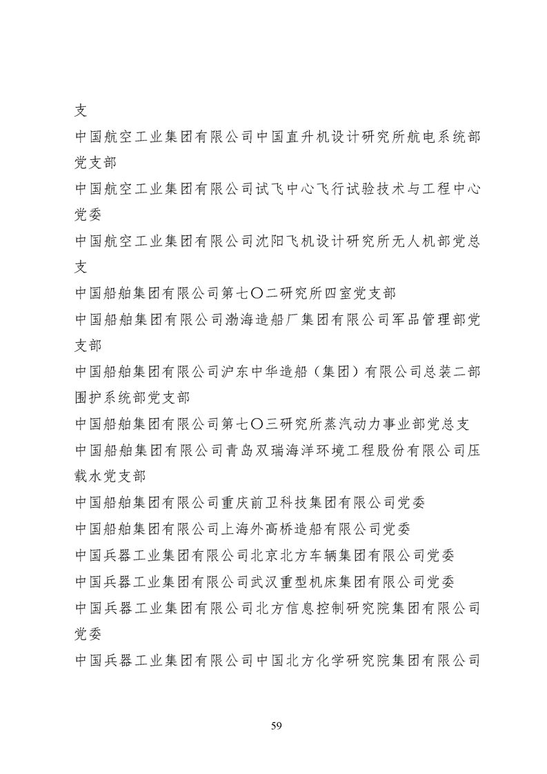 303022d666c974e5