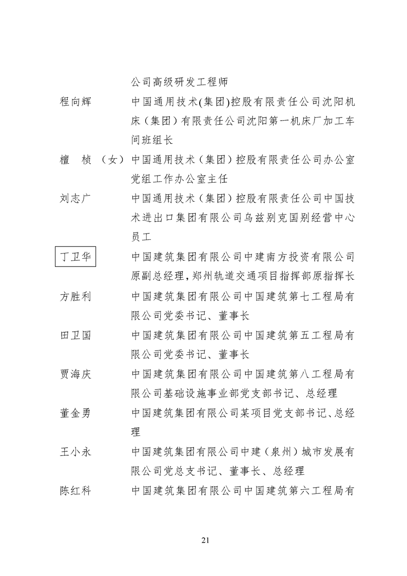 36e1ec265b59d479