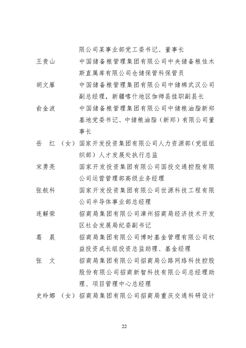 5f760101259648ec
