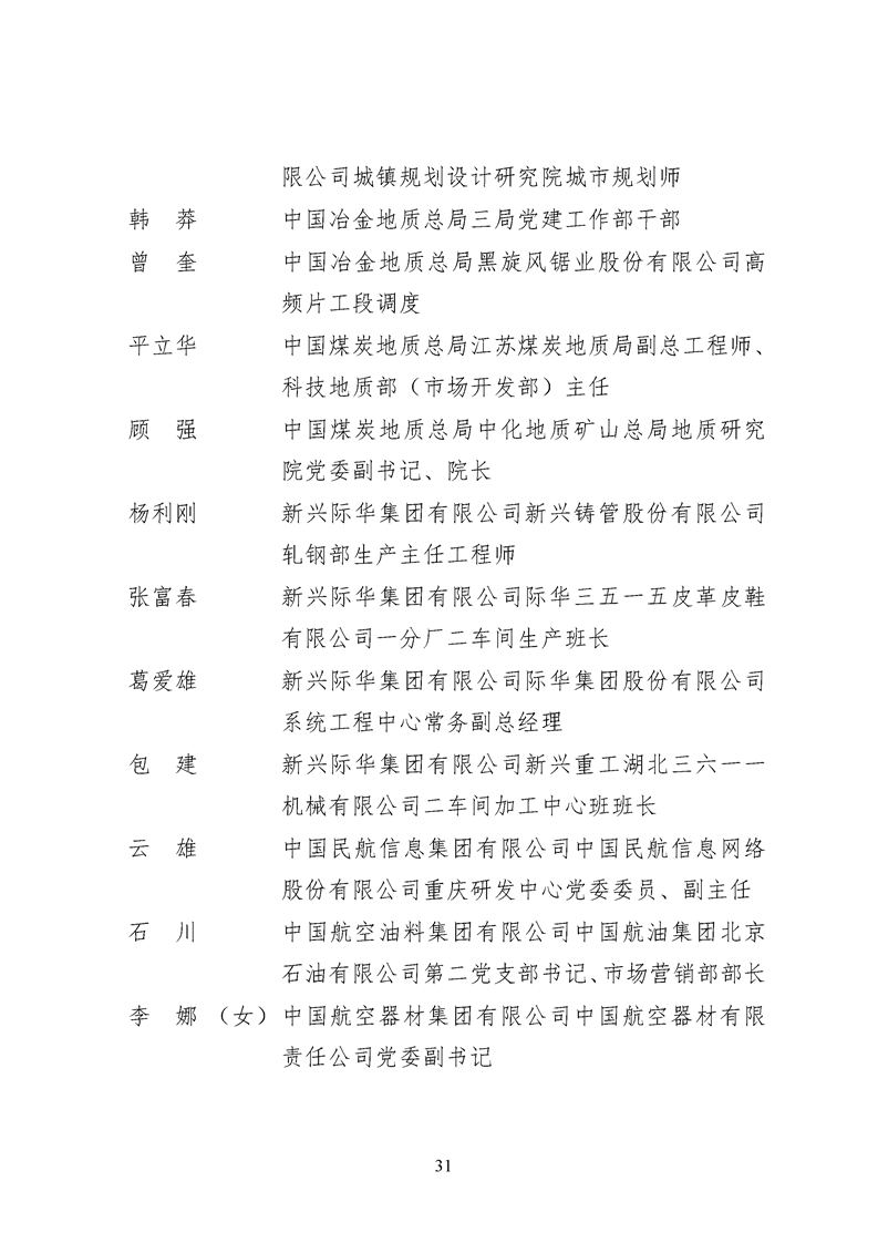 67d858d6c165320f