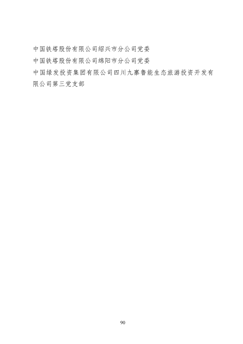 6f086378995ae7a6