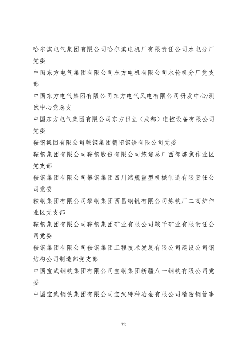 aff6eb49ea81962f