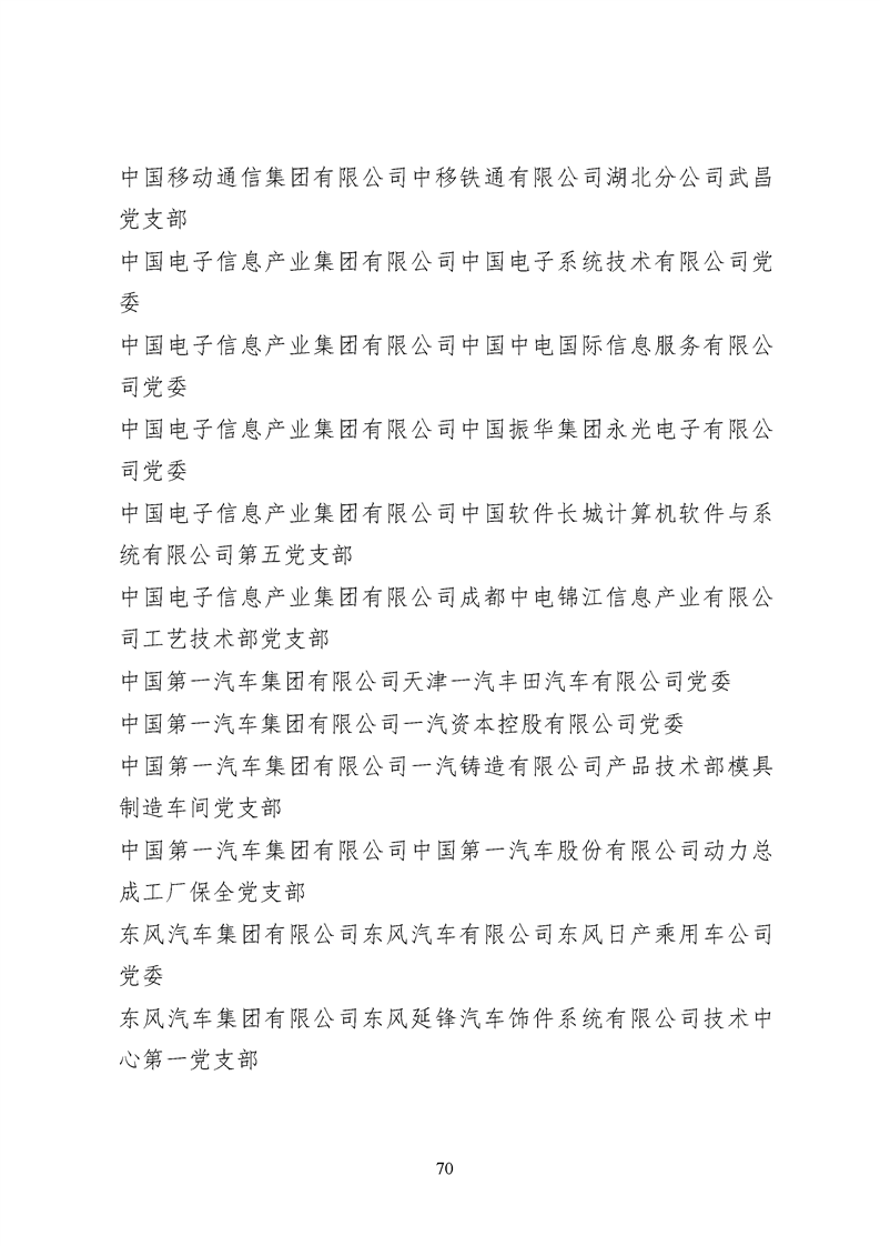cc254538a6127226