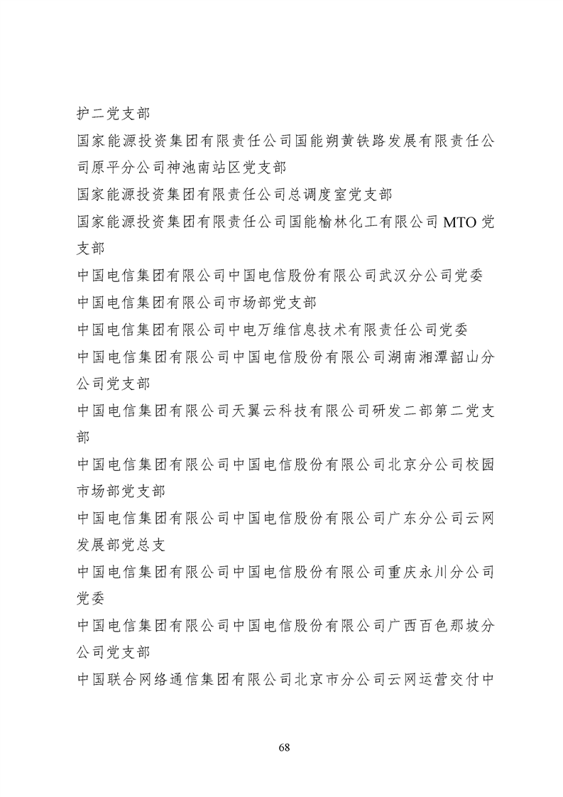 d715850c8027b84d