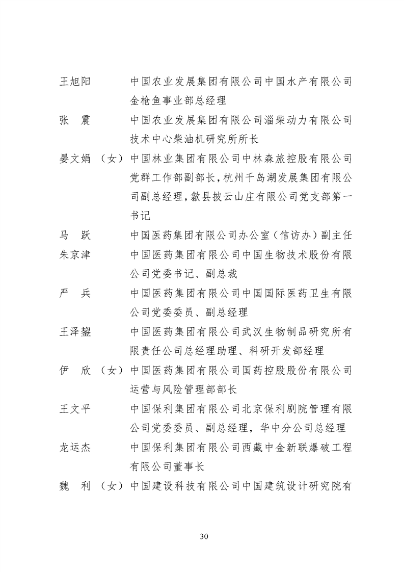 dfd20ff86f709092