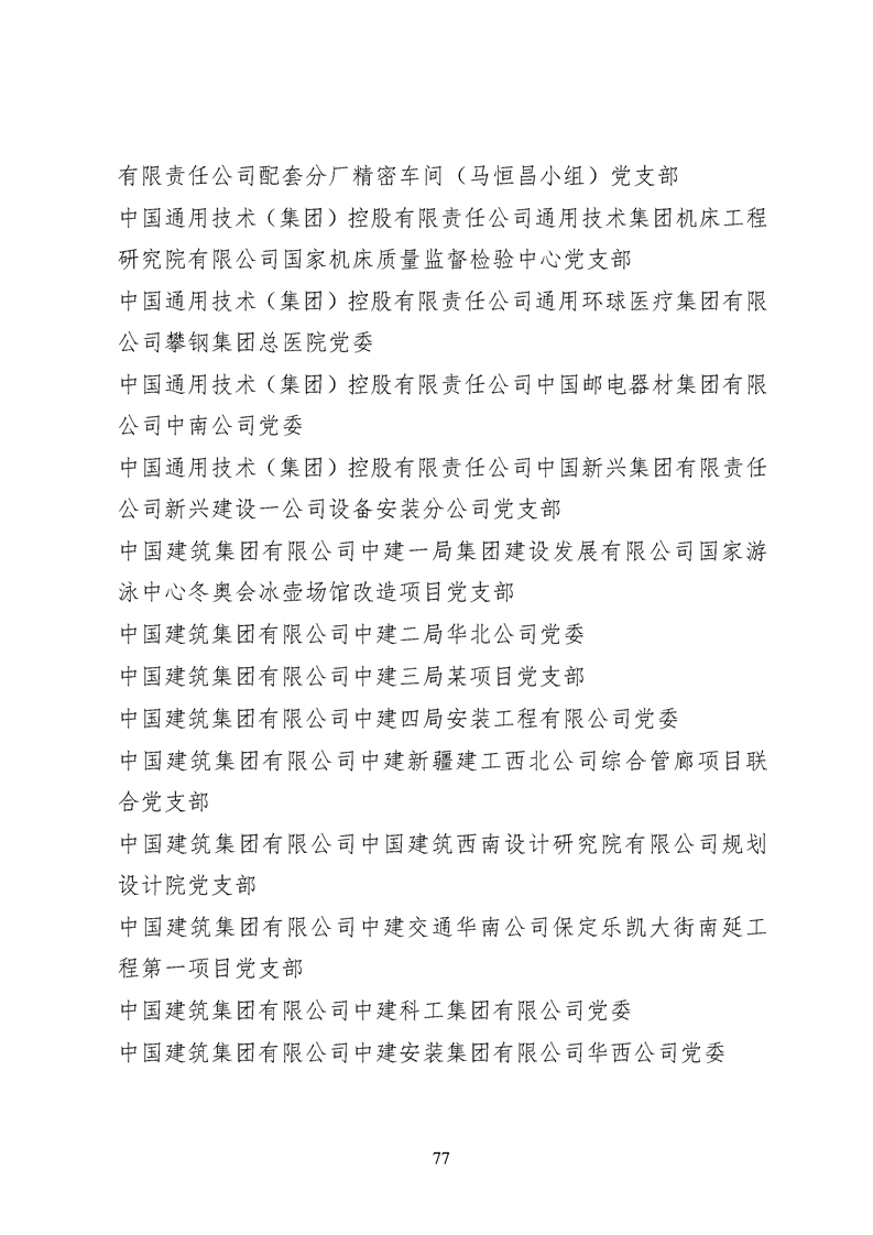 ee01173d764dc79a