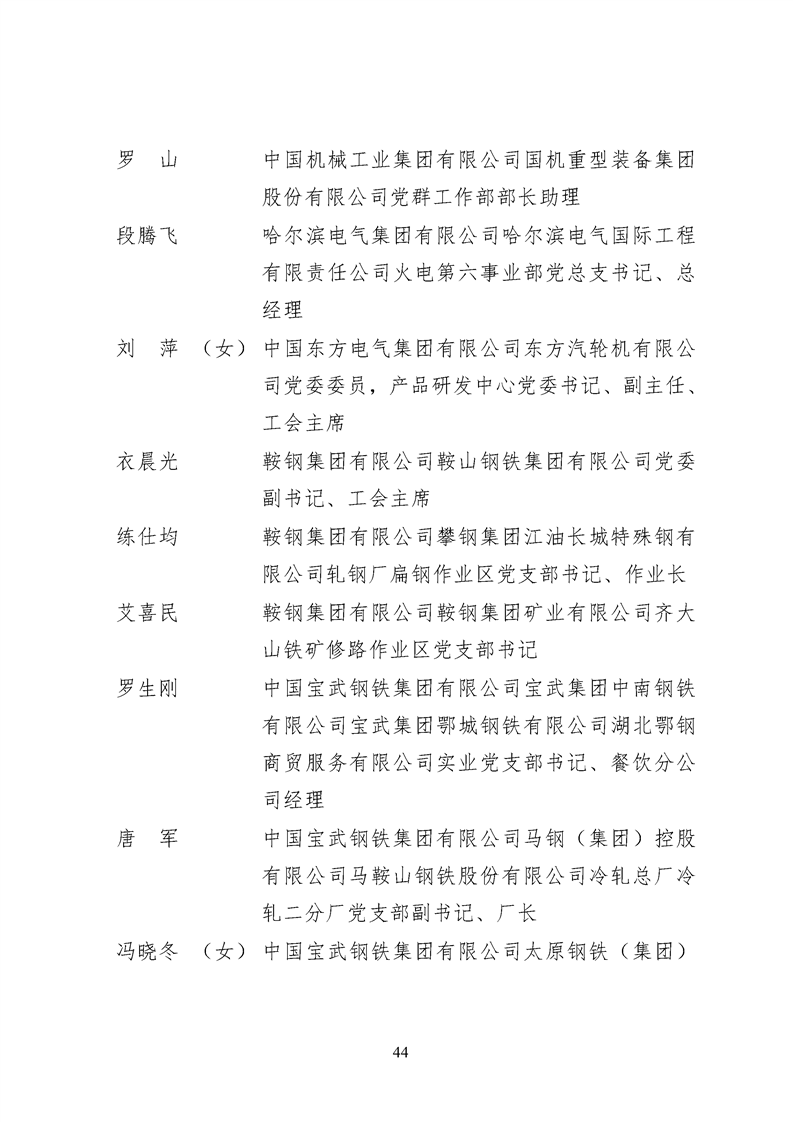 f270f8916b815a02