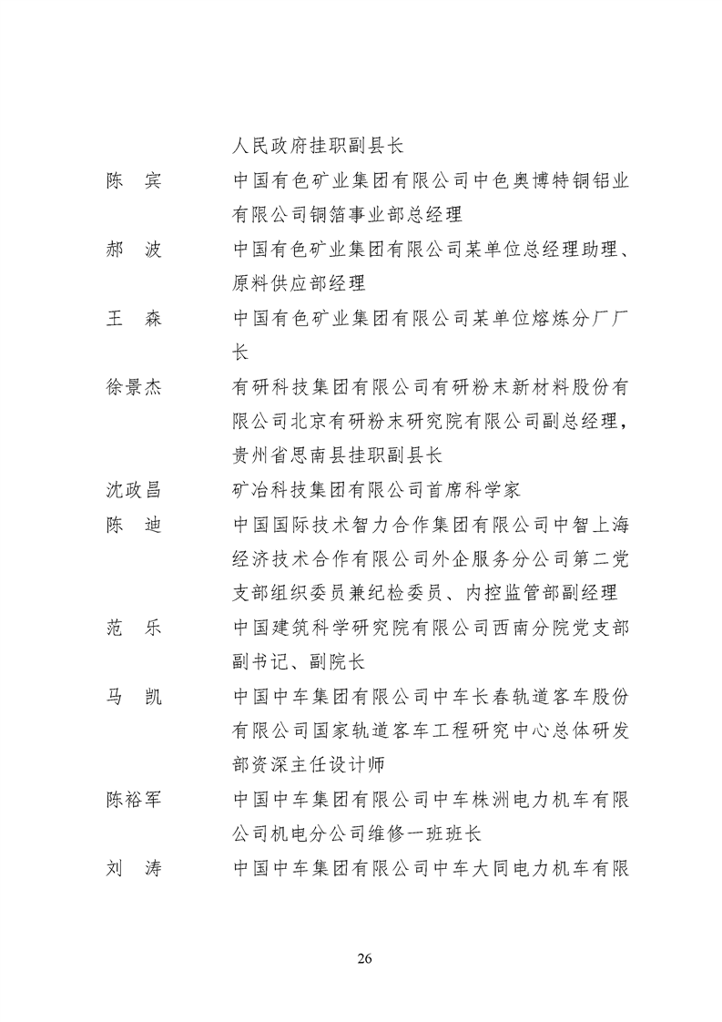 f2ed90536c39bdef