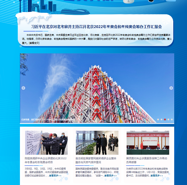 a7504c484fcf3ae3 ºÂÅô¡¢¹ú×Ê¡¢ÑëÆó¡¢¹ú×Êί¡¢Êé¼Ç¡¢Ö÷ÈΡ¢¹úÆó¡¢ÆóÒµ¶¦ÐÂ