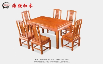 腾博会官网1号餐桌七件套